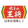 餃子の王将
